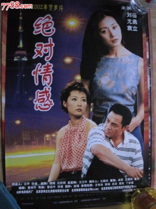 办理东海女子大学毕业证