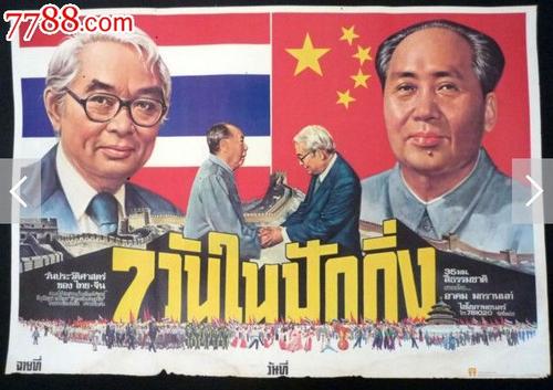 巴尔迪克学院student card